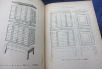 レコードはいかに整理するか  家庭・学校・図書館