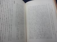 南洋・台湾・沖縄音楽紀行