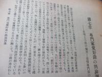 ラジオ邦楽の鑑賞