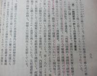 ラジオ邦楽の鑑賞