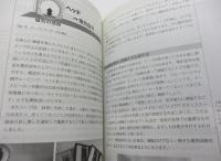 楽しい電子楽器  自作のススメ
