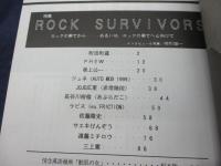 雑誌/イーター/創刊号.2.3.5号/不揃い4冊セット/町田康　PHEW　他