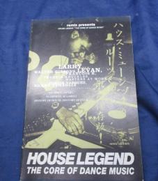 remix  ハウス・ミュージック・ルーツ　HOUSE LEGEND 平成9年版
