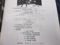 雑誌 STEADY 1980年7月号/CLOSE UP YMO/他

