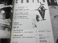 雑誌　WAPPING WALL ウォッピング・ウォール No.11/エコー・アンド・ザ・バニーメン他
