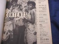 WAPPING WALL/ウォッピング・ウォール/1983WINTER/No.12/P-MODEL/デヴィッド・ボウイ/U2 他
