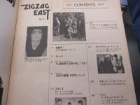 雑誌 ZIGZAG EAST　0号＋創刊1号　2冊セット
