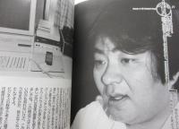 Portraits of 50 Macintosh people  フォトエッセイ・50人のマッキントッシュ 90年代のパーソナルコンピュータを考えるために