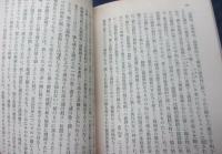 ショオペンハウエルとニイチェ