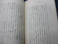 胆大小心録
