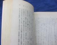 義務について