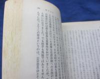 ユートピアだより