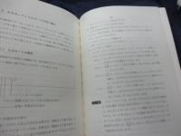 PC9801F ユーザーズ マニュアル＋リファレンス　マニュアル　２冊セット