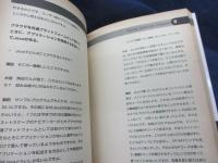 空飛ぶインターネット