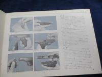 カタログ モデルガン/MODEL GUN catalogue /VOL.2 日本高級玩具組合　30P