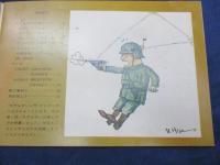 小冊子　MGC　モデルガン入門　VISIER　ヒサクニヒコ編　1968　32P
