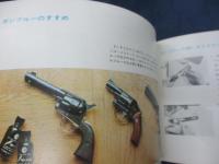 小冊子　MGC　モデルガン入門　VISIER　ヒサクニヒコ編　1968　32P
