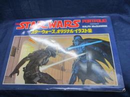 スターウォーズ オリジナルイラスト集 ポートフォリオ/ラルフ・マッカーリー画集/