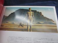 スターウォーズ オリジナルイラスト集 ポートフォリオ/ラルフ・マッカーリー画集/