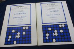 輸入鍵盤楽譜/クープラン/クラヴサン　小品集 1-2 2冊セット/Couperin/Pieces de Clavecin/HEUGEL & C/大きさ縦約30cm×横約21cm