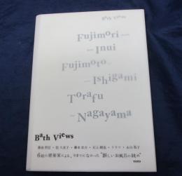 Bath views  6組の建築家による新しいお風呂視点 Fujimori Terunobu.Inui Kumiko.Fujimoto Sou.Ishigami Junya.Torafu.Nagayama Yuko