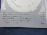 Bath views  6組の建築家による新しいお風呂視点 Fujimori Terunobu.Inui Kumiko.Fujimoto Sou.Ishigami Junya.Torafu.Nagayama Yuko