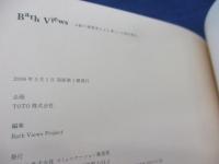 Bath views  6組の建築家による新しいお風呂視点 Fujimori Terunobu.Inui Kumiko.Fujimoto Sou.Ishigami Junya.Torafu.Nagayama Yuko