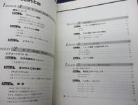 フレットレス ベース奏法 