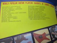 ギターカタログ/JACKSON CHARVEL 1986年 カタログ 価格表付/シャーベル/スティーヴ・ヴァイ