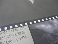 フォトグラフ