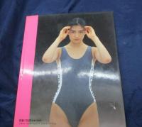 川越美和 写真集　 夢だけ見てる