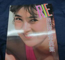 畠田理恵写真集