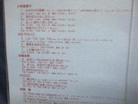 CD/プロモ盤/Girl Talk/小林登美子・かとうれいこ・児島未散・CHICO・麻倉晶
