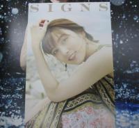 石川恋　写真集　SIGNS /OUTNUMBER 版（限定版）。サイン入り。