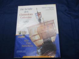 洋書/独文/クリストファー・コロンブスの船 ニーニャ号・ピンタ号・サンタマリア号/Die Schiffe des Christoforo Colombo 1492 Nina Pinta Santa Maria/
