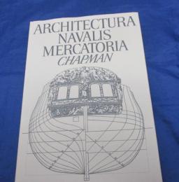 英文/洋書/商船建築/ARCHITECTURA NAVALIS MERCATORIA