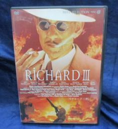 DVD/リチャード三世/リチャード・ロンクレイン 監督/ イアン・マッケラン 他/日本語字幕付き
