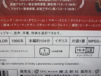 DVD/リチャード三世/リチャード・ロンクレイン 監督/ イアン・マッケラン 他/日本語字幕付き
