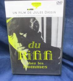DVD/フィルム・ノワール/男の争い ジュールス・ダッシン監督/日本語字幕付き