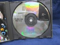 CD/美加マドカ のら猫の小屋 /坂田明 杉本喜代志 山岸潤史/ケースにサイン入り