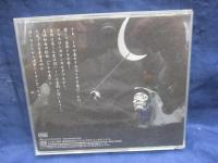 CD/小沢昭一/とら/戯曲　作：田中千禾夫　演出：星野寿郎　三味線：加藤歌栄/非売品