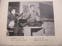 CD/小沢昭一/とら/戯曲　作：田中千禾夫　演出：星野寿郎　三味線：加藤歌栄/非売品