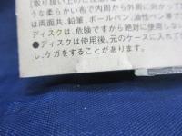 CD/小沢昭一/とら/戯曲　作：田中千禾夫　演出：星野寿郎　三味線：加藤歌栄/非売品