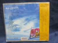 CD/未開封品/ナミイ / ナミイとヒットゥイヒットゥイ! ナミイと唄えば