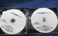 CD-R盤/4枚組/2014年4月25.26.27日 快楽亭ブラック　立てこもり三日間