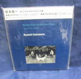 CD/坂本龍一/オリジナルサウンドトラック盤/Minha vida como um filme