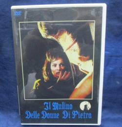 DVD/生血を吸う女/ジョルジョ・フェローニ 監督/ピエール・ブリス/シラ・ガベル