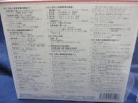 CD/未開封/6枚組/ロームミュージックファンデーション/SPレコード復刻CD集 日本SP名盤復刻選集　第2集

