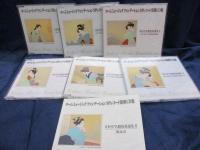 CD/未開封/6枚組/ロームミュージックファンデーション/SPレコード復刻CD集 日本SP名盤復刻選集　第2集

