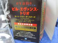 CDBOX/★全6枚組の内ディスク6欠です。1★　-5 5枚セット/ビル・エヴァンス・トリオ / ターン・アウト・ザ・スターズ/SHM-CD盤/BILL EVANS/turn out the stars/